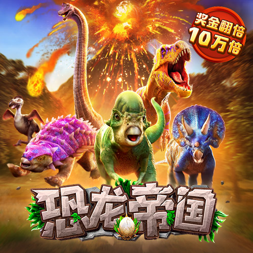 888集团app下载苹果