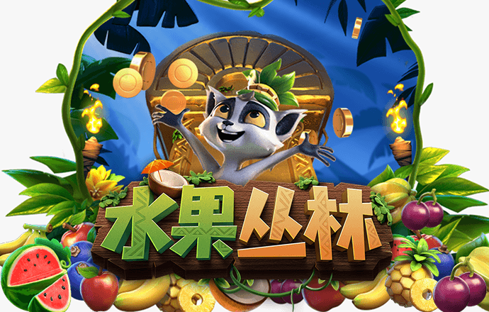 今年会app