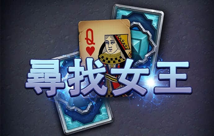 威尼斯商人免费入口